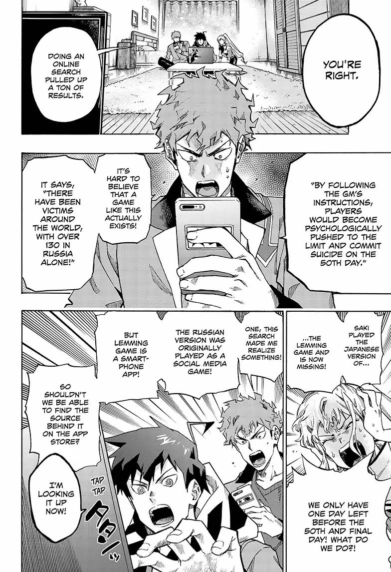 Read ne0;lation chapter 4 image 1 on Lezhin