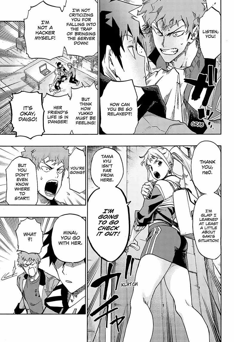 Read ne0;lation chapter 4 image 10 on Lezhin