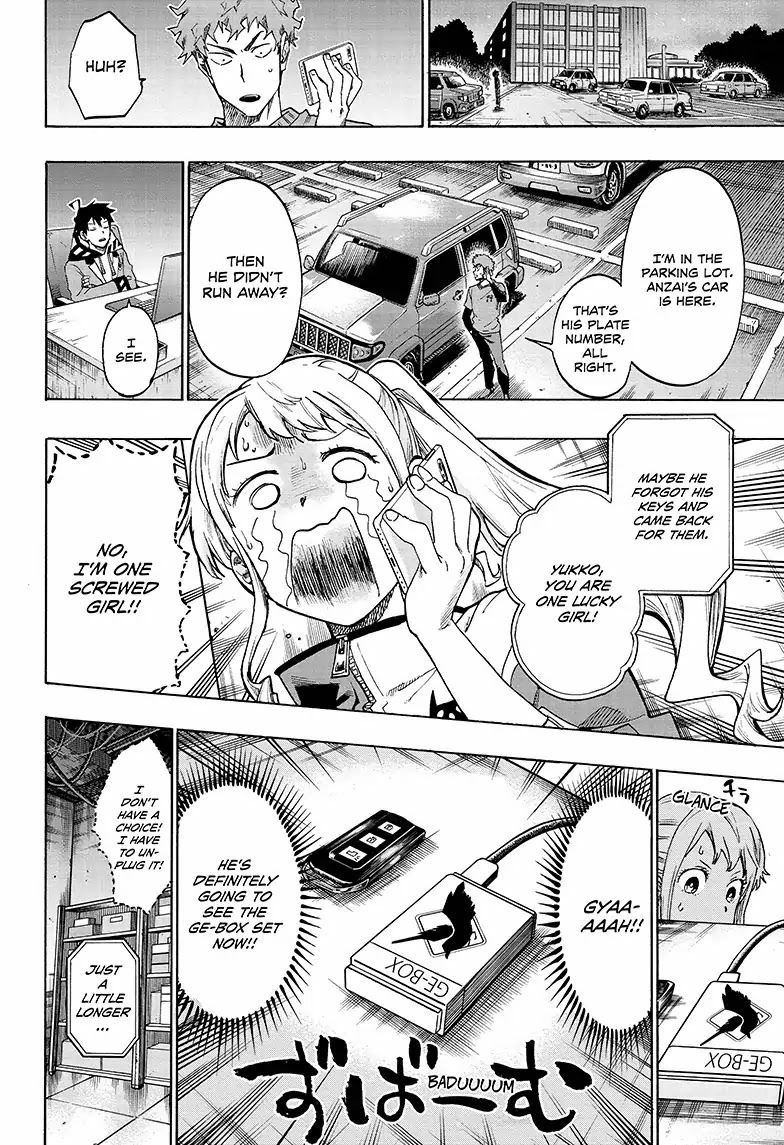 Read ne0;lation chapter 5 image 11 on Lezhin