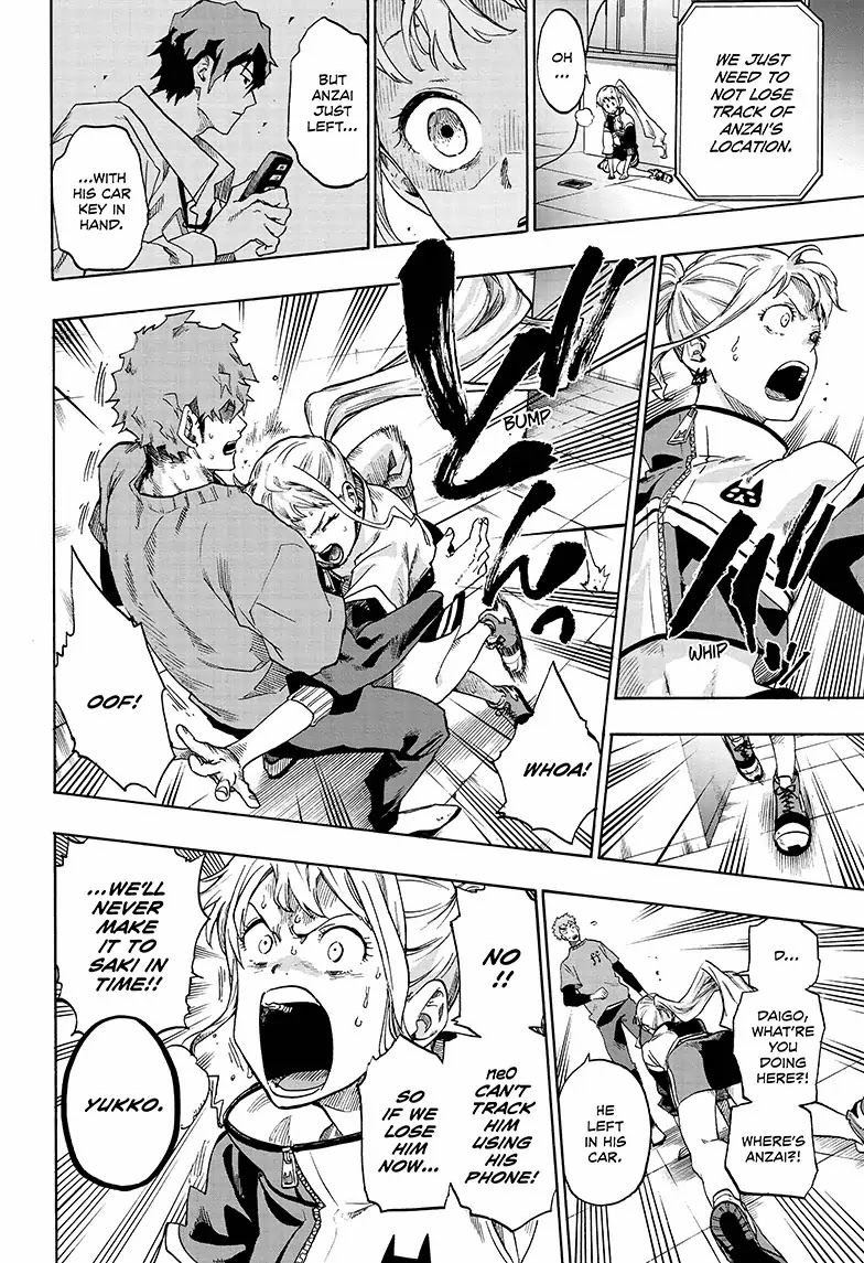 Read ne0;lation chapter 5 image 15 on Lezhin