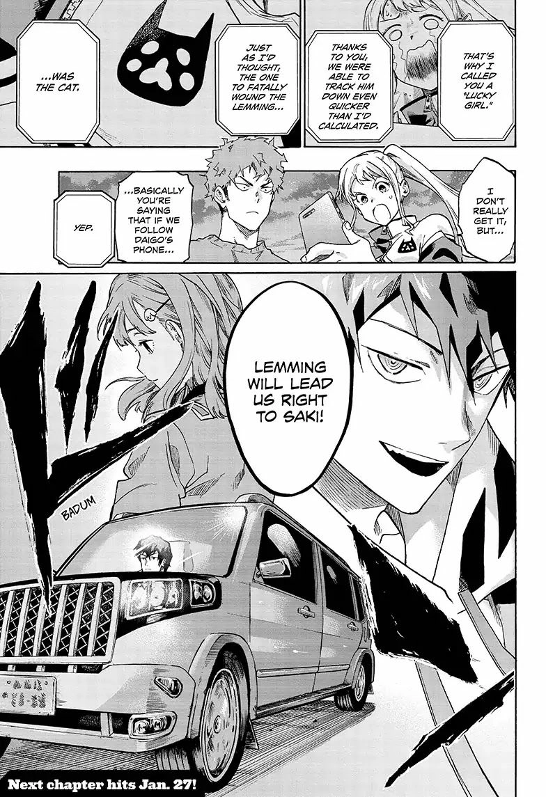 Read ne0;lation chapter 5 image 18 on Lezhin