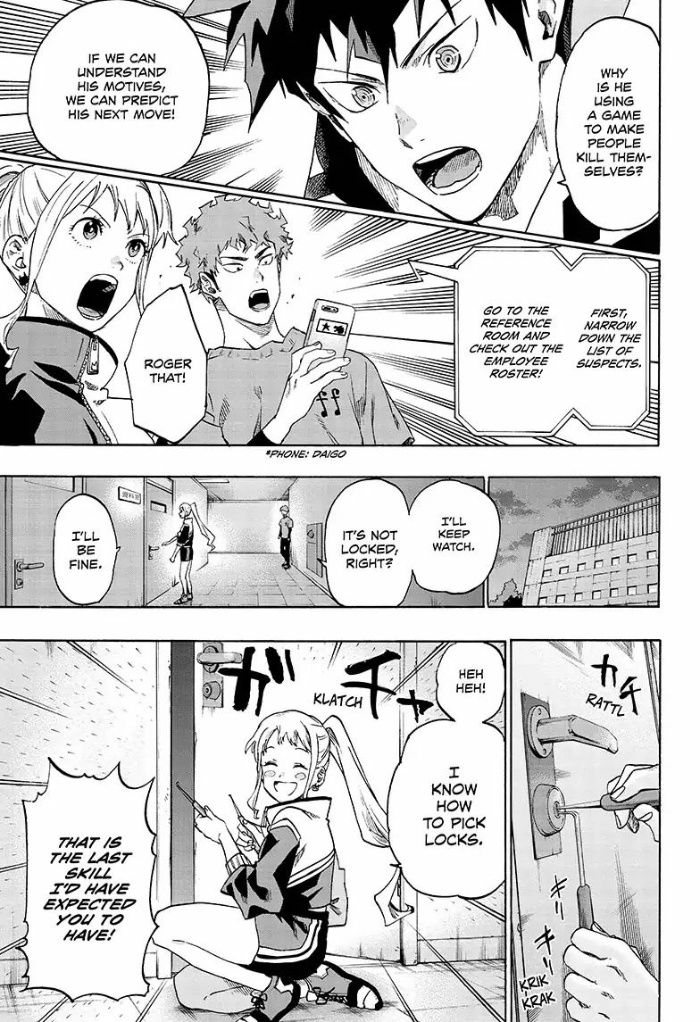Read ne0;lation chapter 5 image 2 on Lezhin