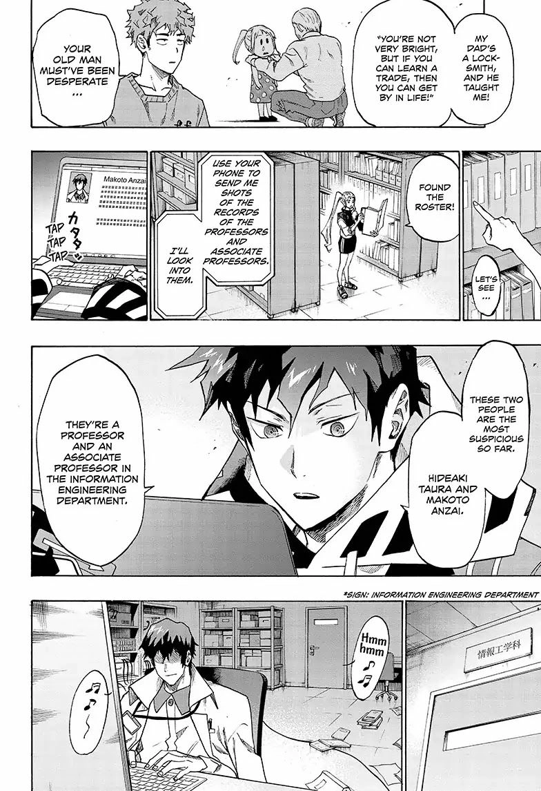 Read ne0;lation chapter 5 image 3 on Lezhin