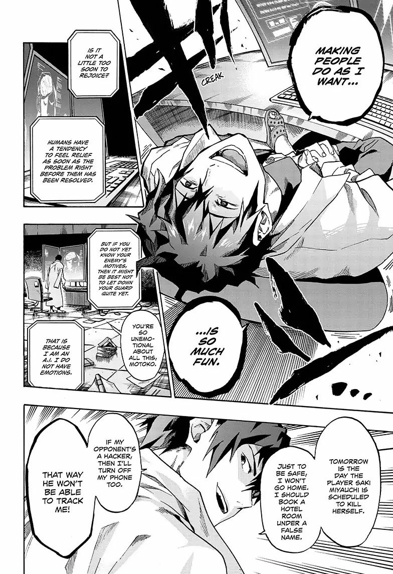 Read ne0;lation chapter 5 image 5 on Lezhin