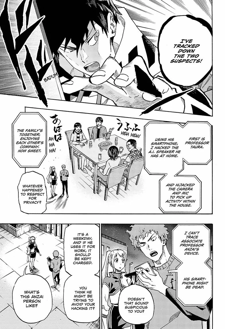 Read ne0;lation chapter 5 image 6 on Lezhin