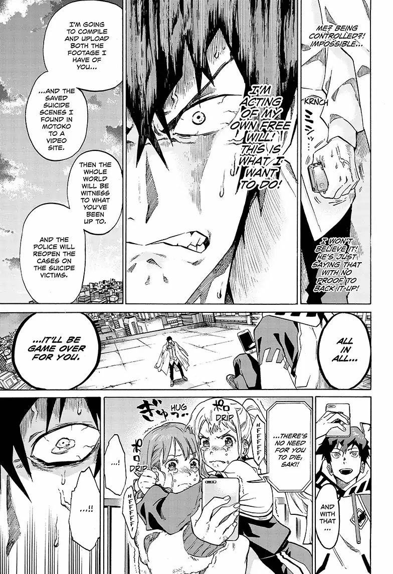 Read ne0;lation chapter 6 image 12 on Lezhin