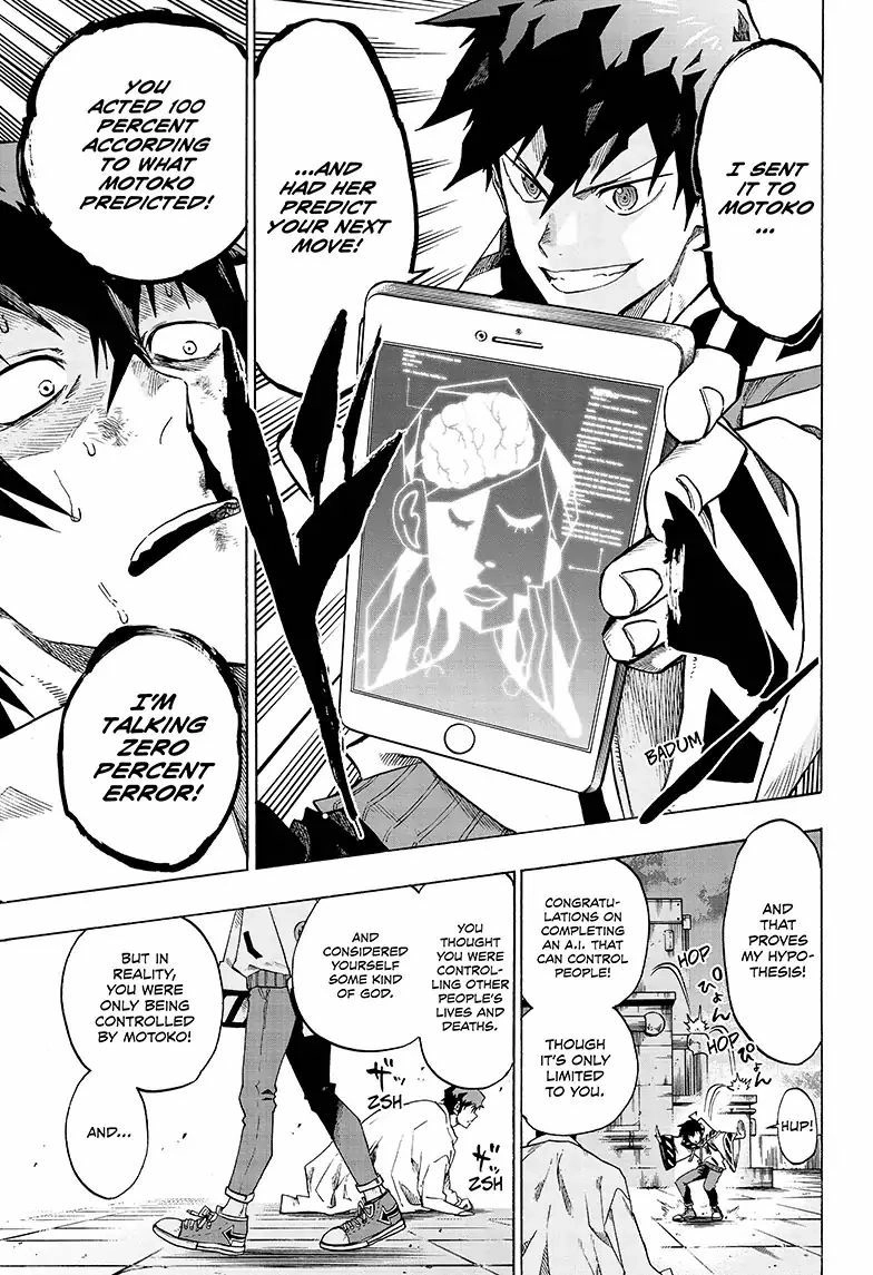 Read ne0;lation chapter 6 image 16 on Lezhin
