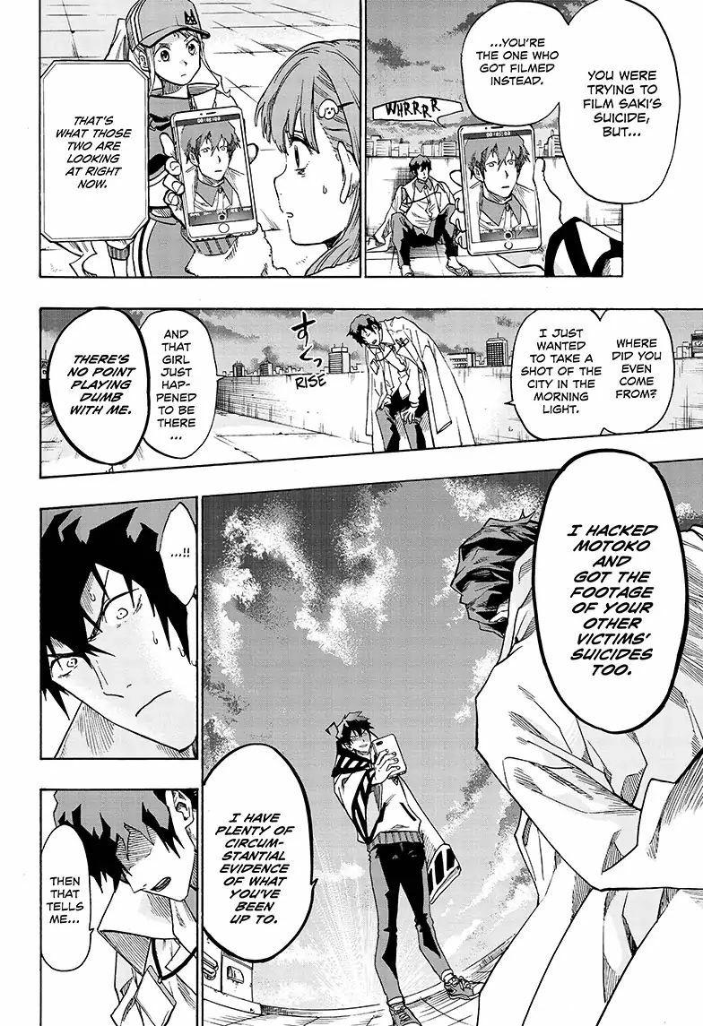Read ne0;lation chapter 6 image 5 on Lezhin