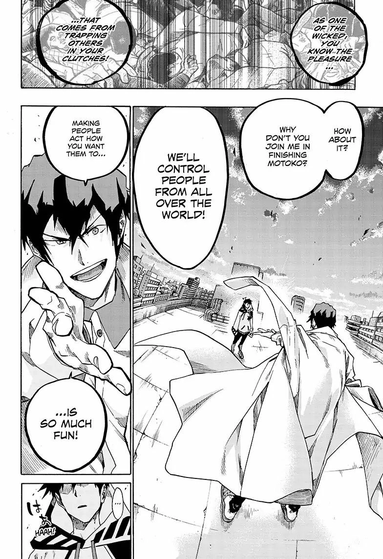 Read ne0;lation chapter 6 image 7 on Lezhin
