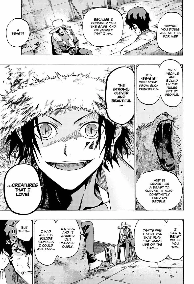 Read ne0;lation chapter 7 image 13 on Lezhin