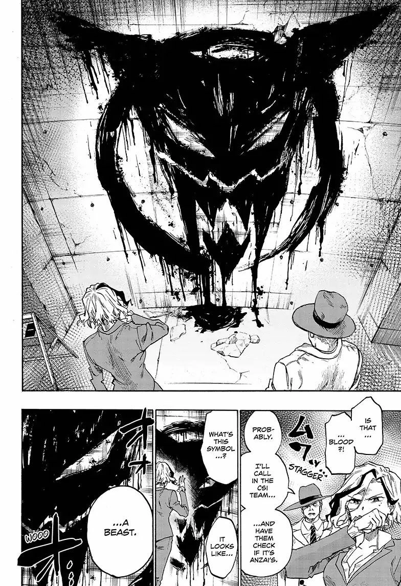 Read ne0;lation chapter 7 image 16 on Lezhin