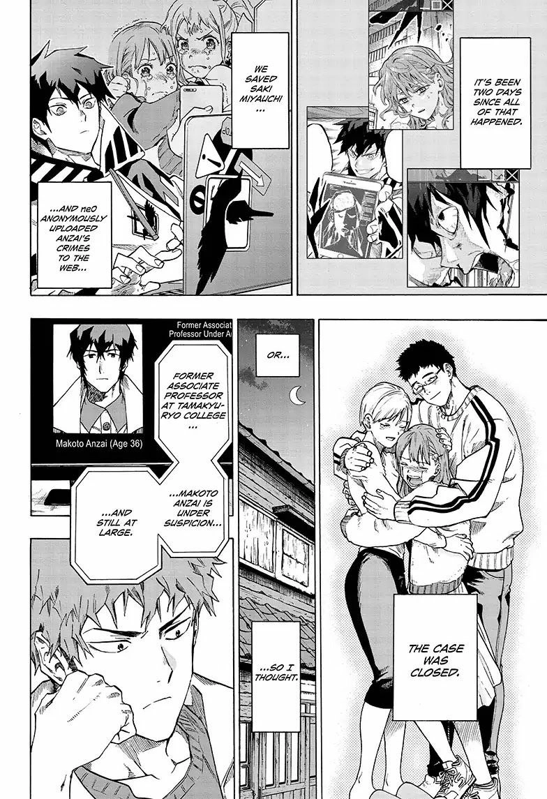 Read ne0;lation chapter 7 image 2 on Lezhin