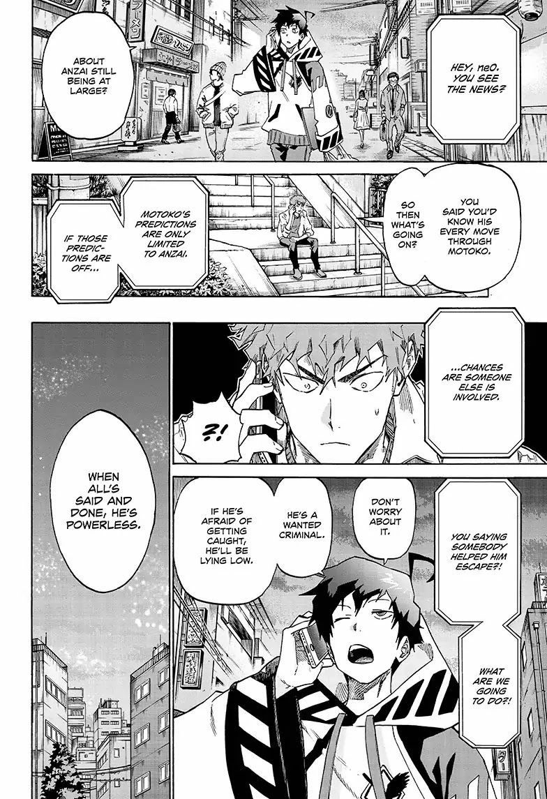 Read ne0;lation chapter 7 image 4 on Lezhin