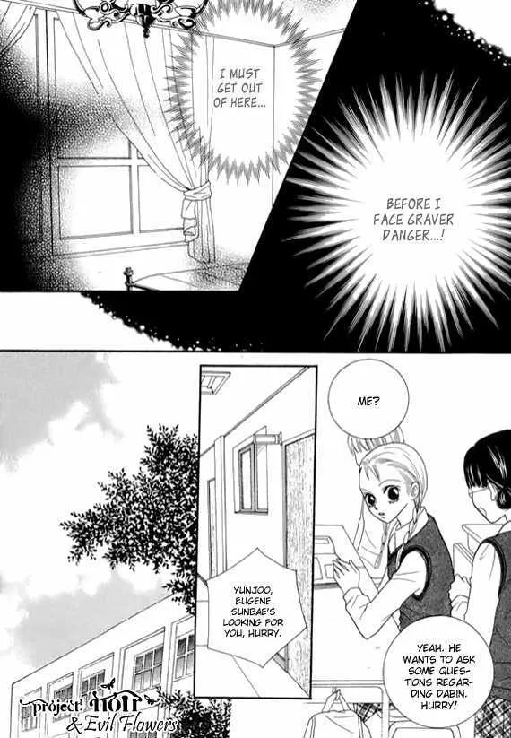 Read Neck and Neck chapter 1.2 image 10 on Lezhin