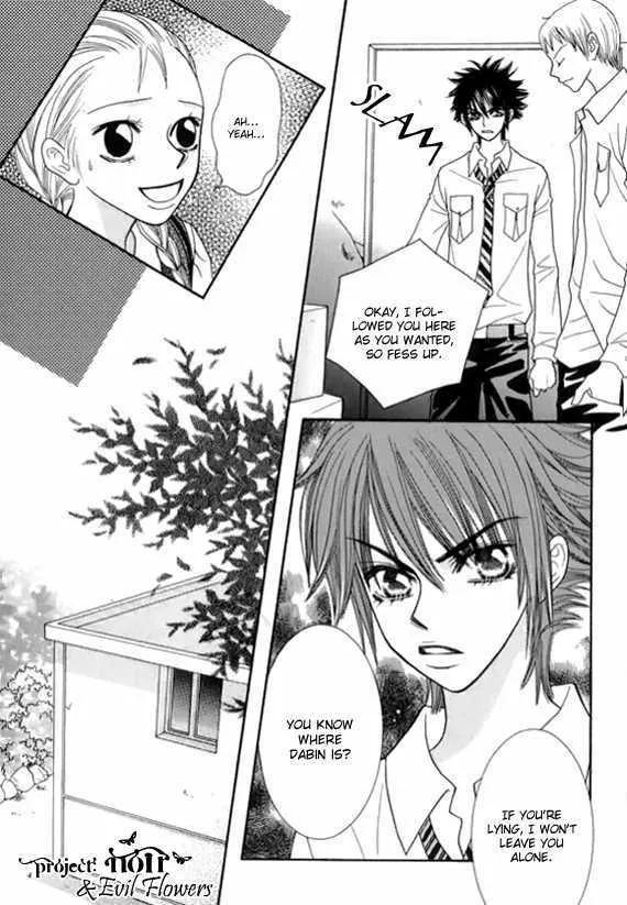 Read Neck and Neck chapter 1.2 image 12 on Lezhin