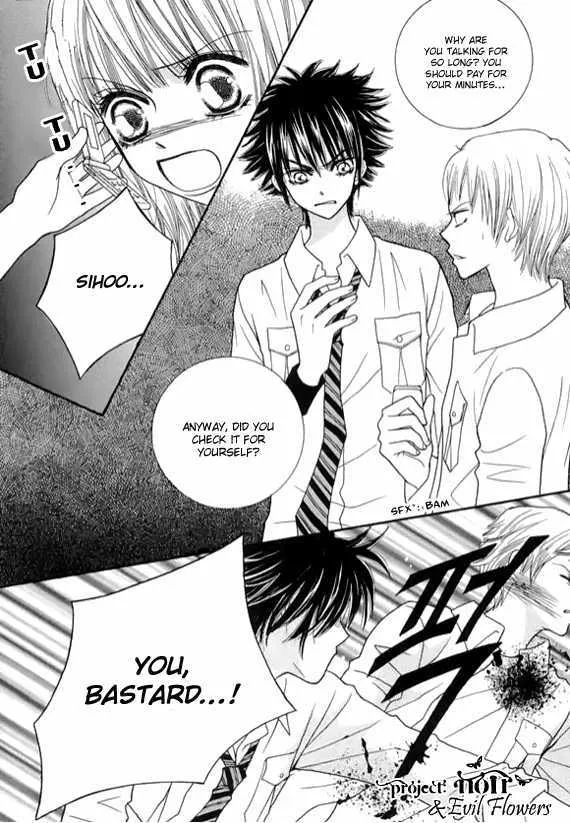 Read Neck and Neck chapter 1.2 image 16 on Lezhin