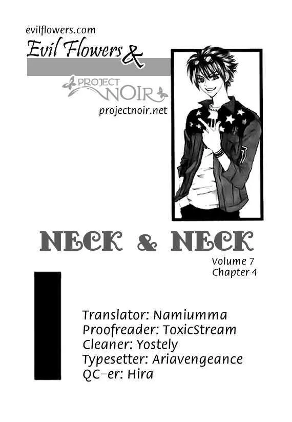 Read Neck and Neck chapter 1.2 image 2 on Lezhin