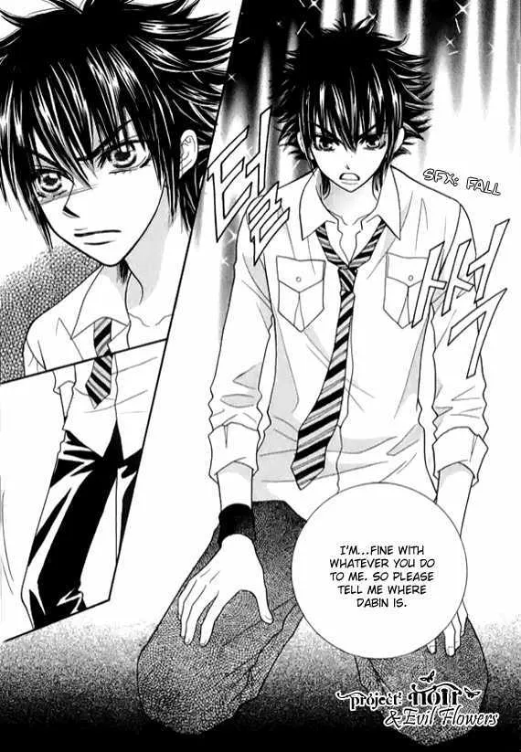 Read Neck and Neck chapter 1.2 image 21 on Lezhin