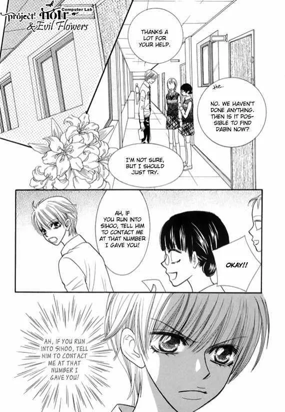 Read Neck and Neck chapter 1.2 image 33 on Lezhin
