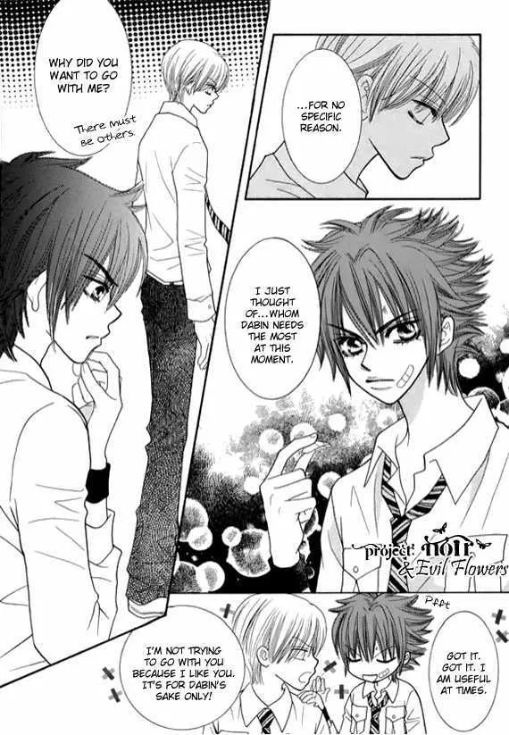 Read Neck and Neck chapter 1.2 image 36 on Lezhin