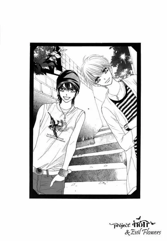 Read Neck and Neck chapter 1.2 image 39 on Lezhin
