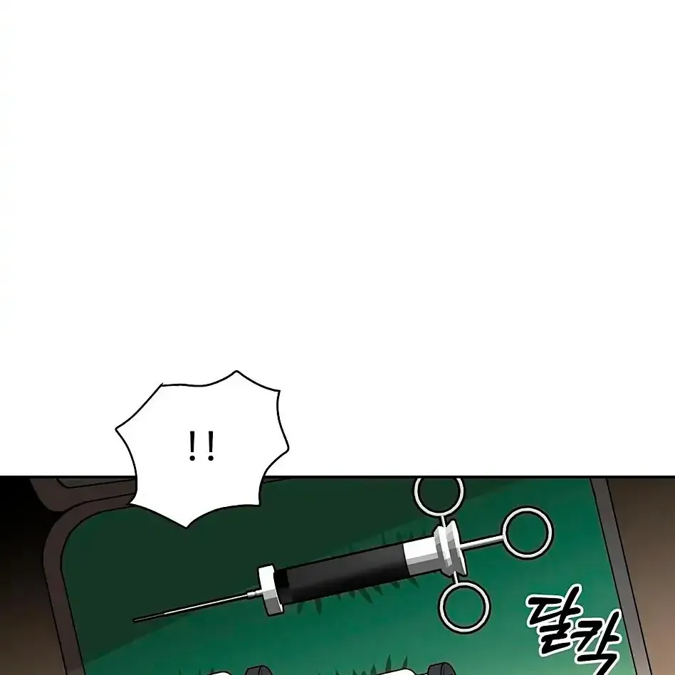 Read Neck and Neck chapter 11 image 11 on Lezhin