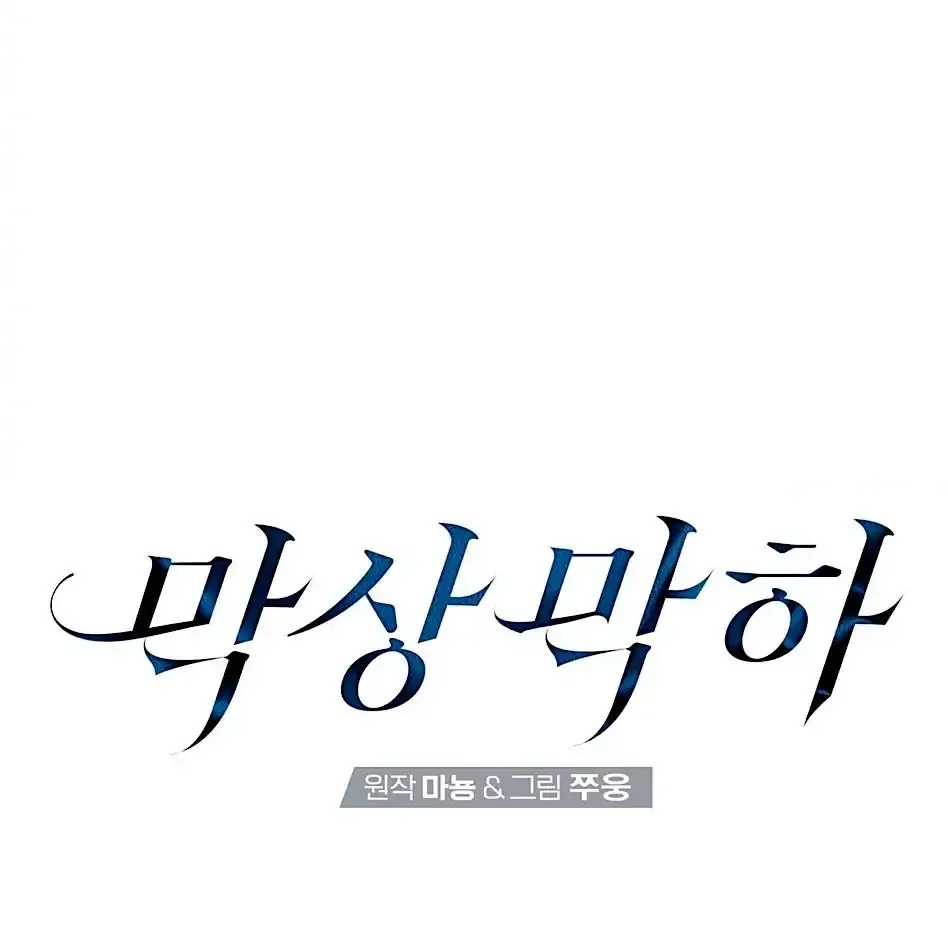 Read Neck and Neck chapter 13 image 10 on Lezhin