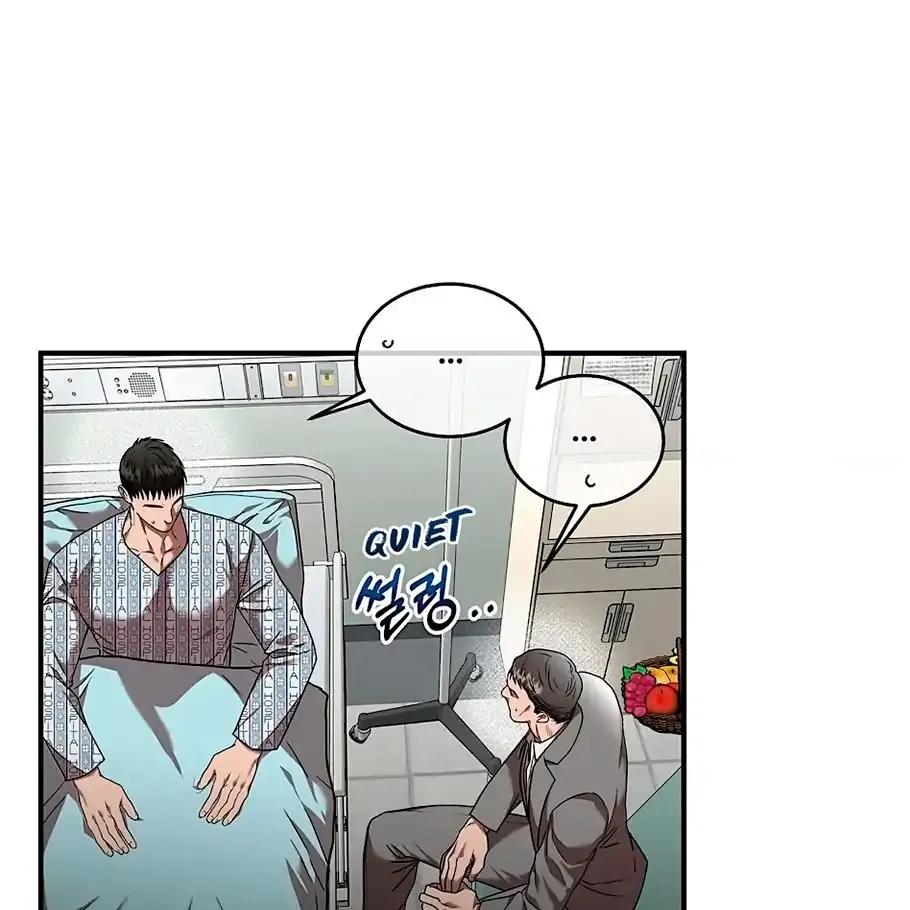 Read Neck and Neck chapter 14 image 21 on Lezhin