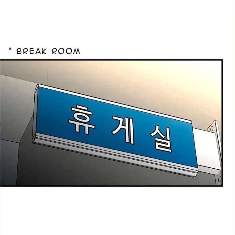 Read Neck and Neck chapter 16 image 1 on Lezhin