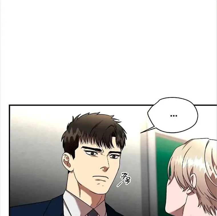 Read Neck and Neck chapter 16 image 15 on Lezhin