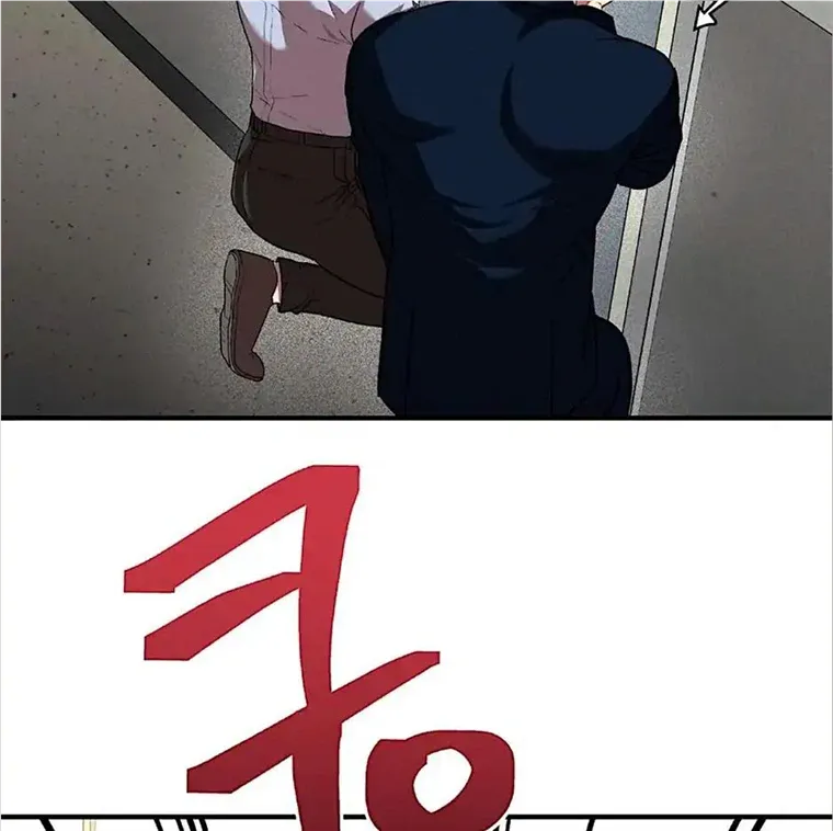 Read Neck and Neck chapter 16 image 34 on Lezhin