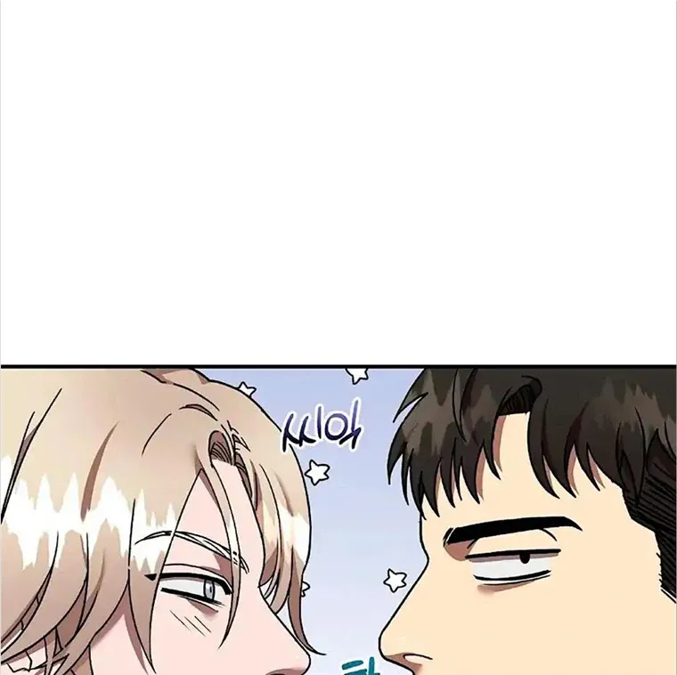Read Neck and Neck chapter 16 image 37 on Lezhin