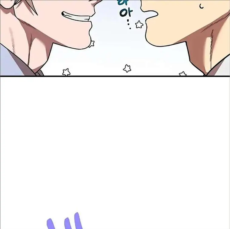 Read Neck and Neck chapter 16 image 38 on Lezhin