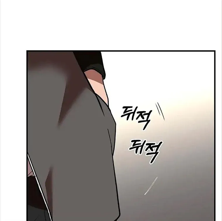 Read Neck and Neck chapter 16 image 71 on Lezhin