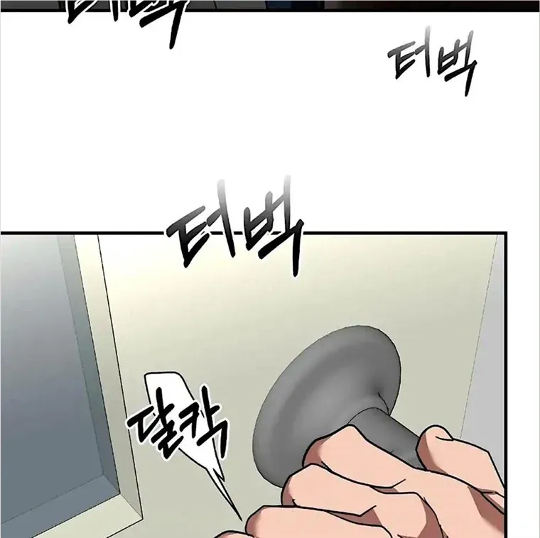 Read Neck and Neck chapter 16 image 80 on Lezhin