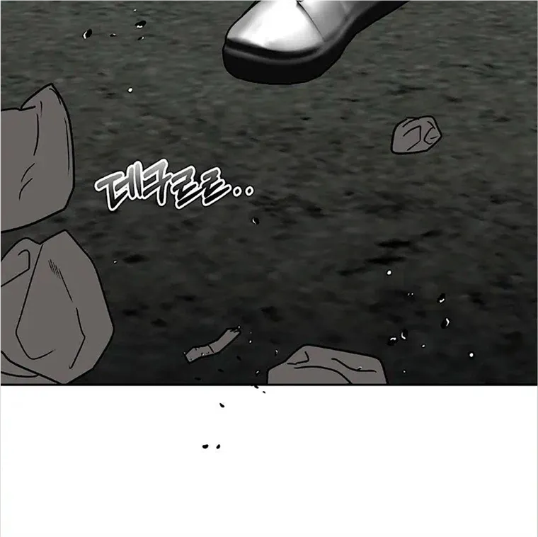 Read Neck and Neck chapter 17 image 5 on Lezhin