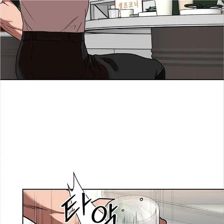 Read Neck and Neck chapter 17 image 71 on Lezhin