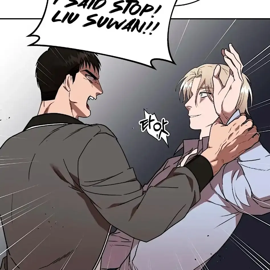 Read Neck and Neck chapter 19 image 25 on Lezhin