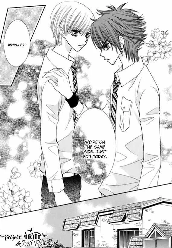 Read Neck and Neck chapter 2.3 image 1 on Lezhin