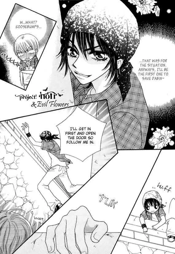 Read Neck and Neck chapter 2.3 image 11 on Lezhin