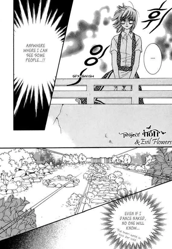Read Neck and Neck chapter 2.3 image 25 on Lezhin