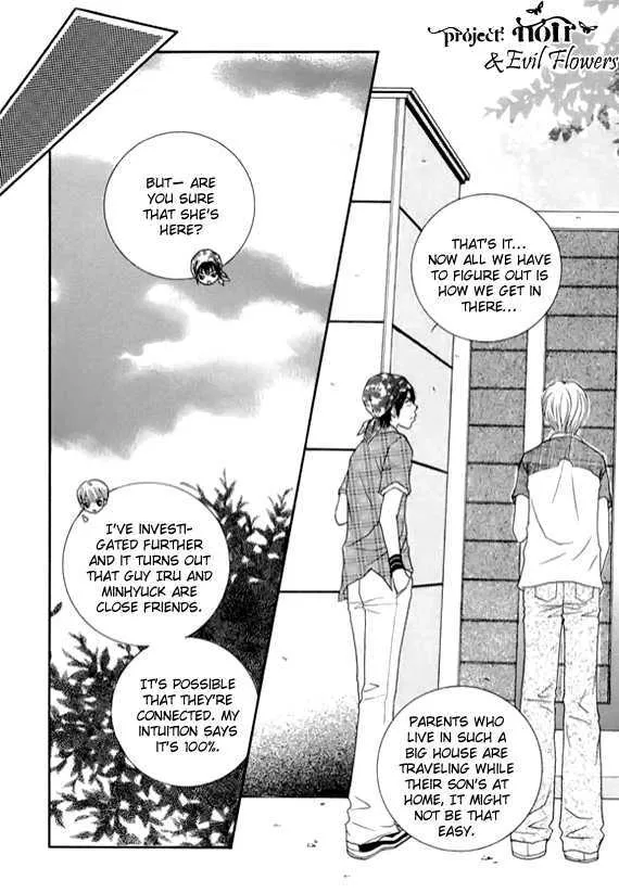 Read Neck and Neck chapter 2.3 image 7 on Lezhin
