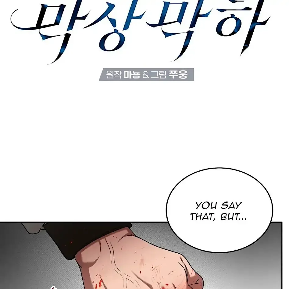 Read Neck and Neck chapter 20 image 26 on Lezhin