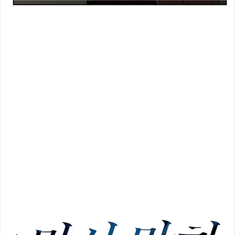 Read Neck and Neck chapter 21 image 6 on Lezhin