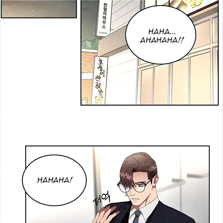 Read Neck and Neck chapter 21 image 74 on Lezhin