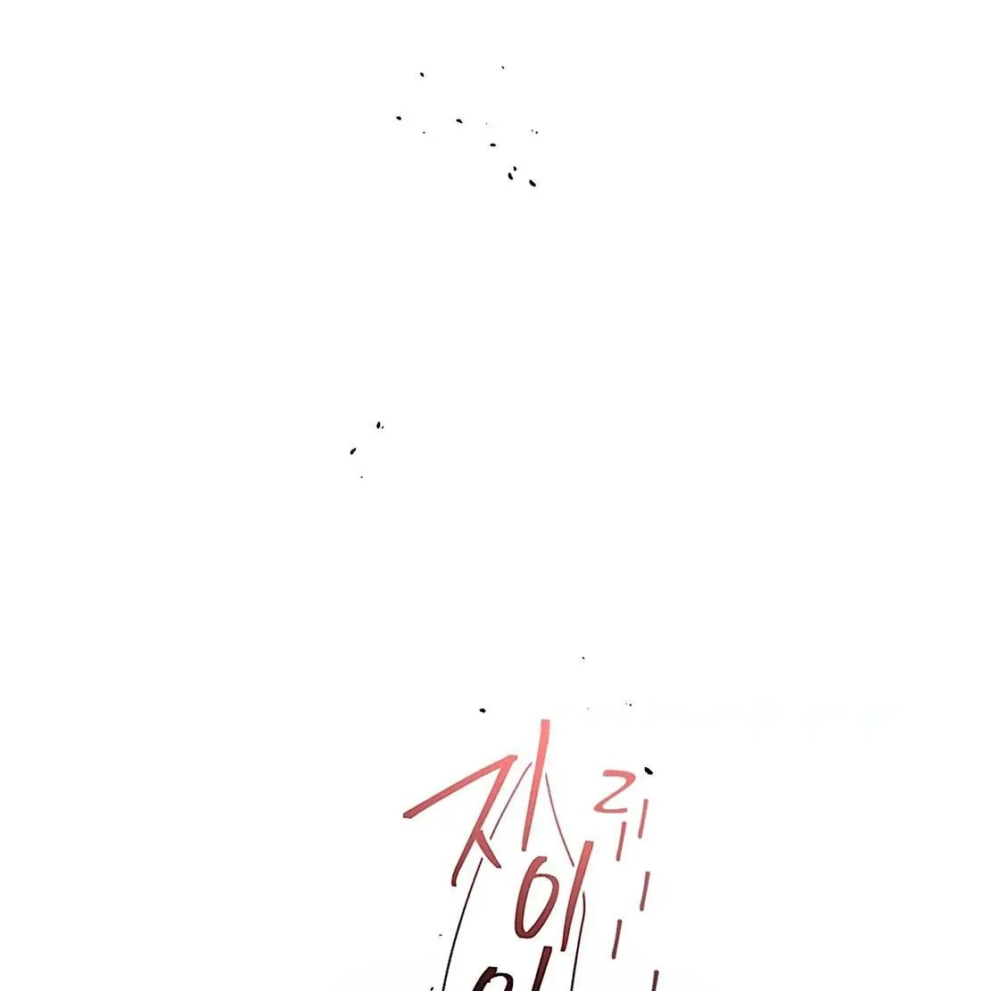 Read Neck and Neck chapter 22 image 81 on Lezhin
