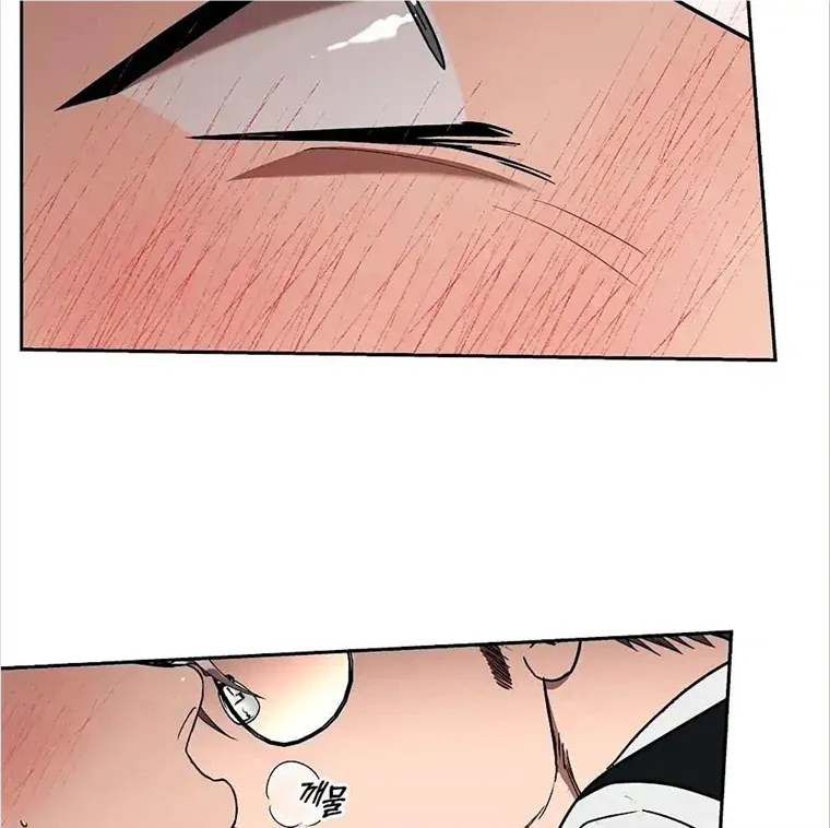 Read Neck and Neck chapter 23 image 47 on Lezhin