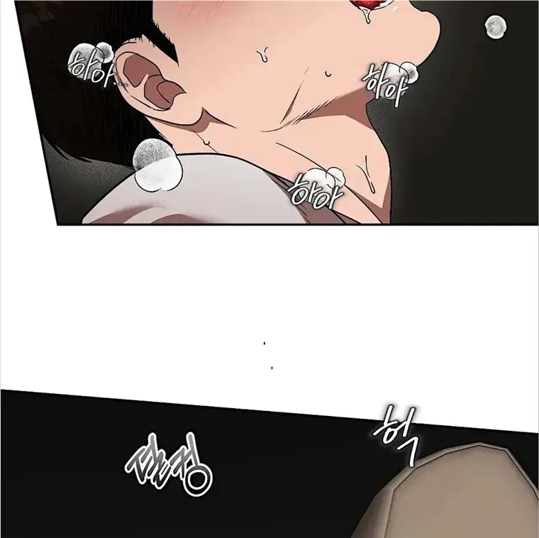 Read Neck and Neck chapter 23 image 57 on Lezhin