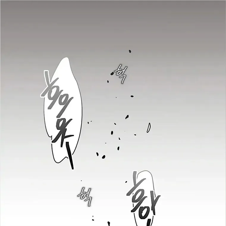 Read Neck and Neck chapter 23 image 61 on Lezhin