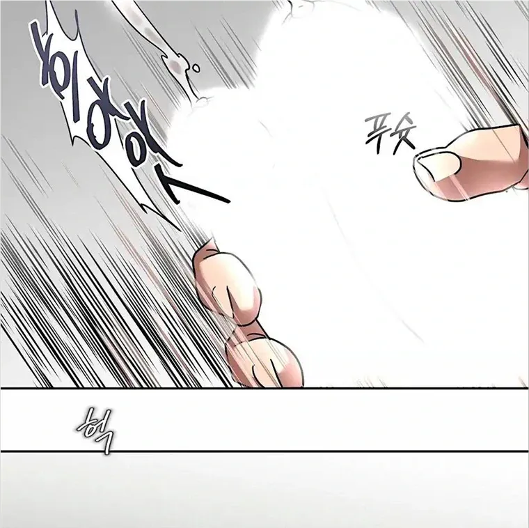 Read Neck and Neck chapter 23 image 63 on Lezhin
